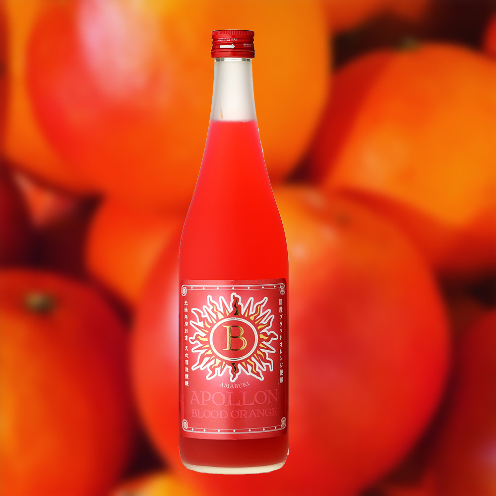ブラッドオレンジ 天吹アポロン(梅酒) | 天吹酒造販売